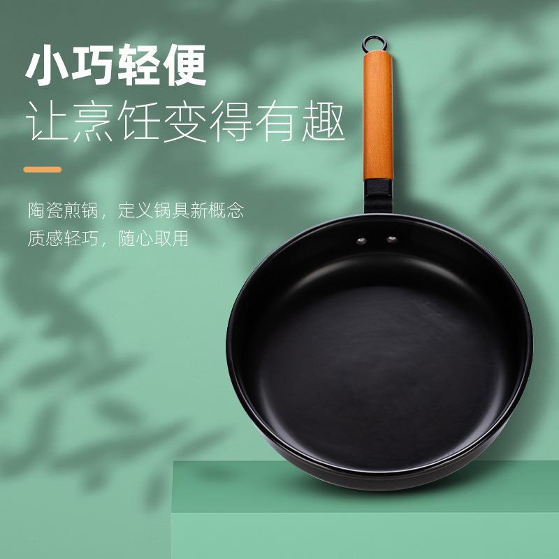 陶瓷煎锅砂锅平底煎炒锅家用无涂层商用炒菜锅明火耐高温干烧沙锅