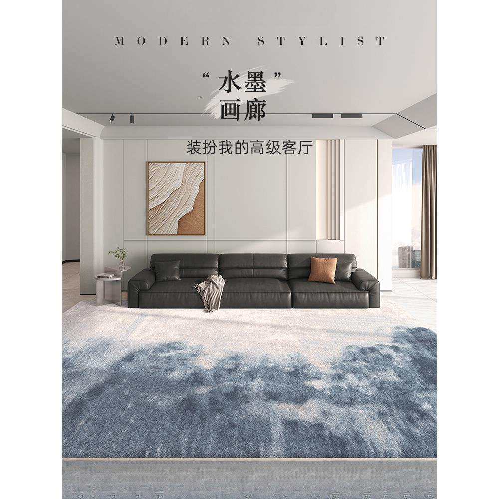 地毯客厅轻奢高级沙发毯免洗可擦毛毛主卧床前毯地板隔音家用地垫