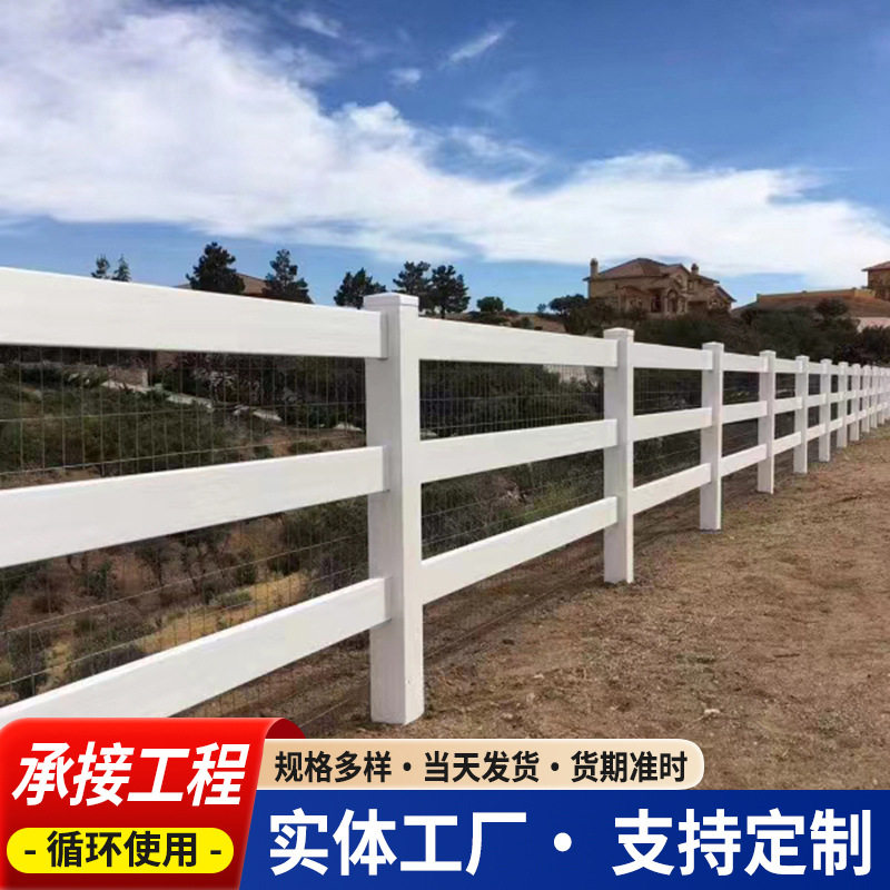 厂家直供马场护栏马场安全围栏赛马场防护栏马术比赛安全防护栏
