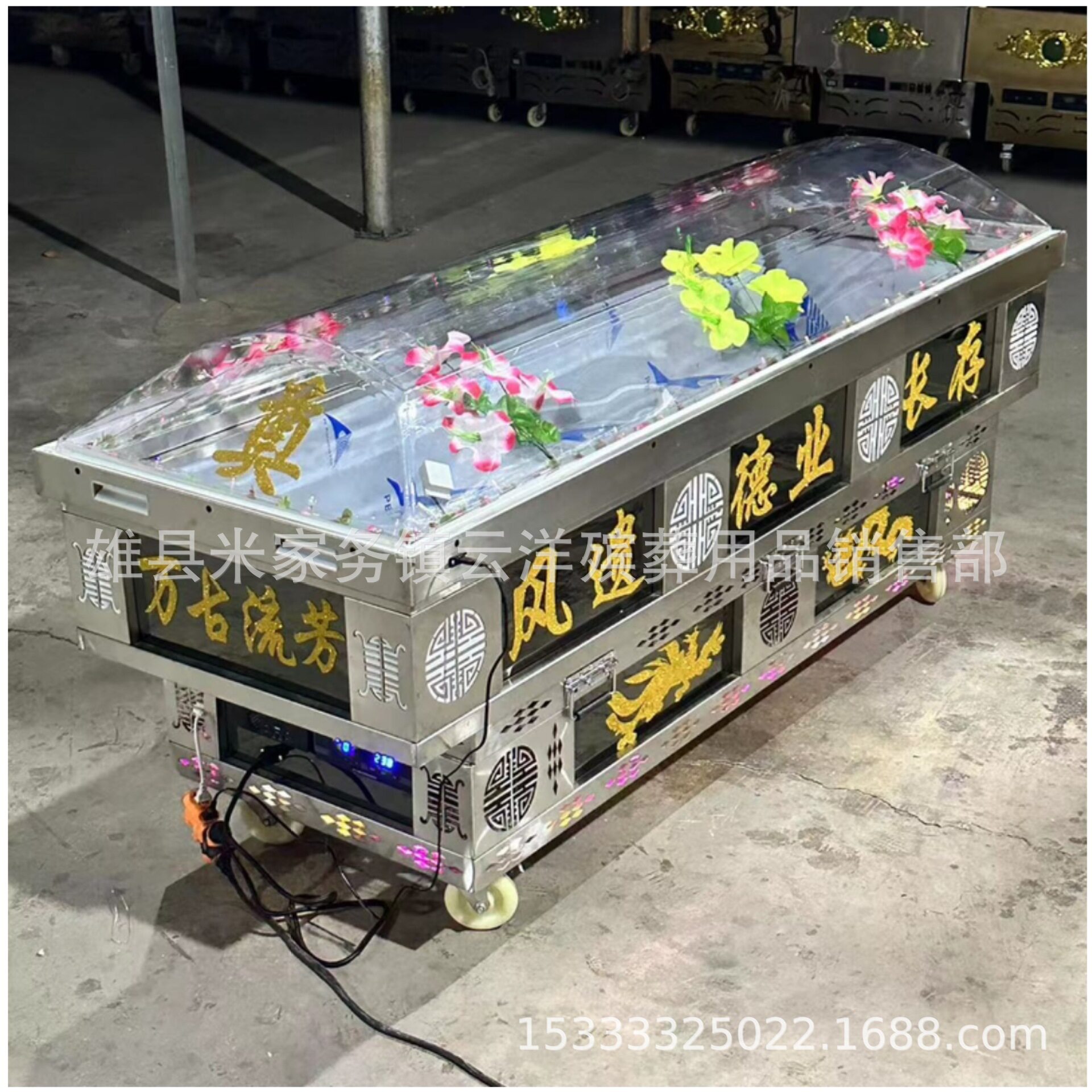 水晶棺 冰棺 全智能温控器 冷冻棺材 全铜管冷藏棺 殡葬用品批发