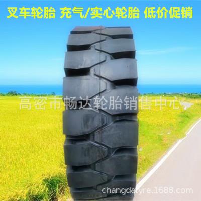 低价促销7.00-12充气叉车轮胎 700-12工业叉车实心轮胎7.00-12