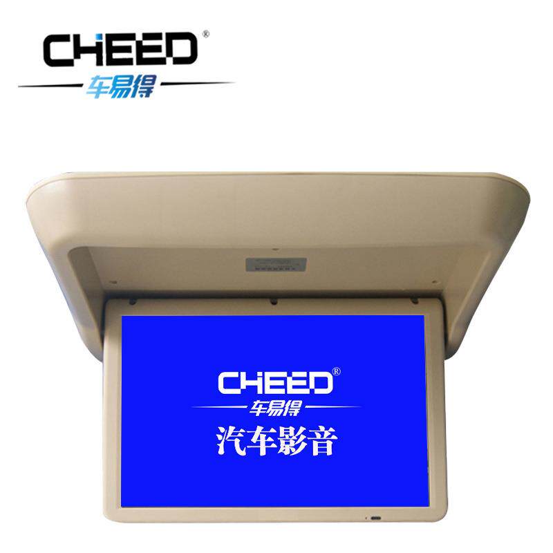 15.6寸车载吸顶显示器电动 全自动翻转 车载电视 广告机智能