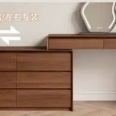 实木梳妆台斗柜一体胡桃木化妆桌复古床尾收纳柜新款 可伸缩转角桌