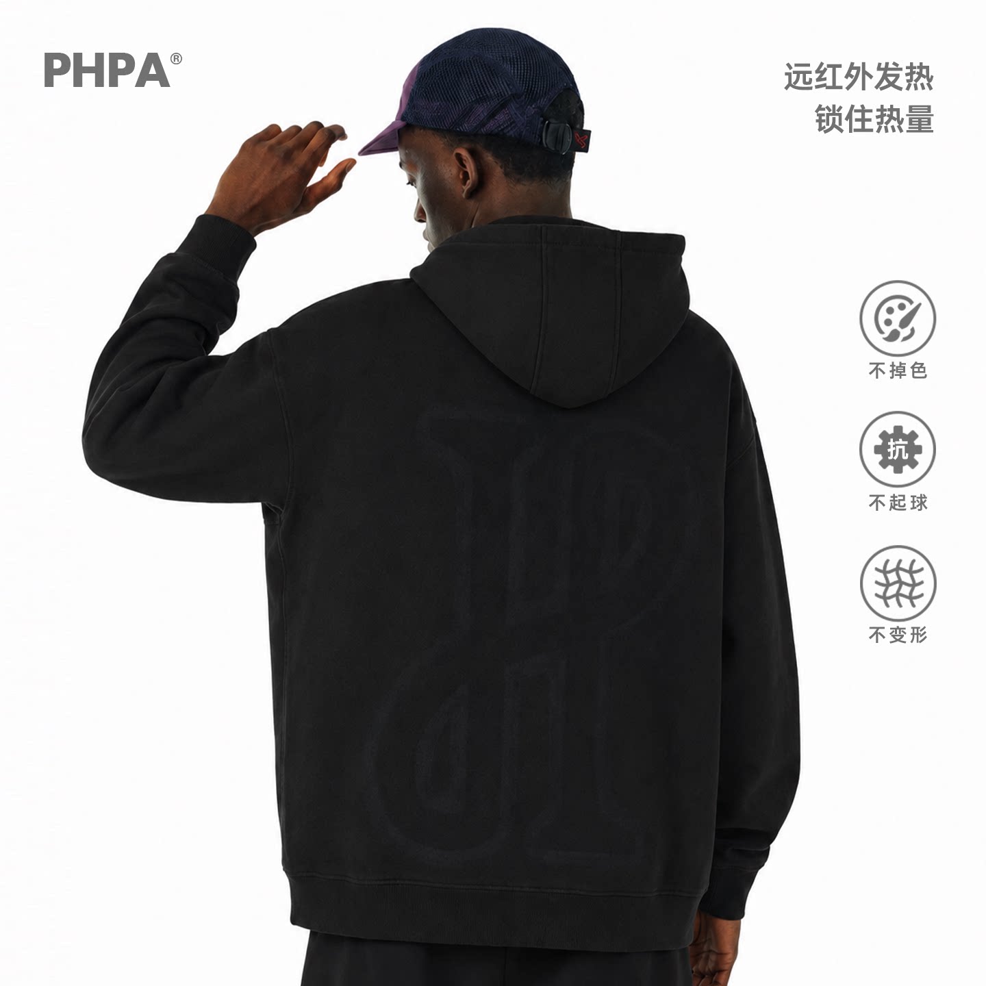 PHPA虚影图案印花连帽卫衣秋冬