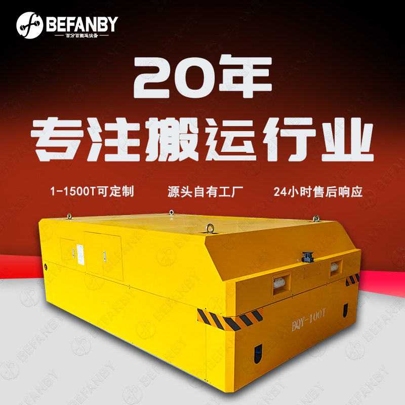 两套车轮公铁两用电动牵引车锂电池供电防碰撞遥控轨道牵引车头