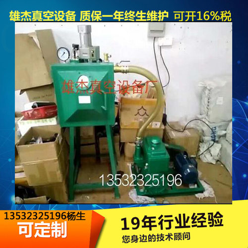 液态硅胶抽真空机、搪胶真空设备、滴胶抽空机2x-15型旋片真空泵