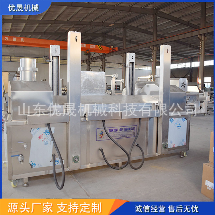 优晟 小型薯片油炸流水线 薯塔全自动油炸机 自动恒温薯条油炸机