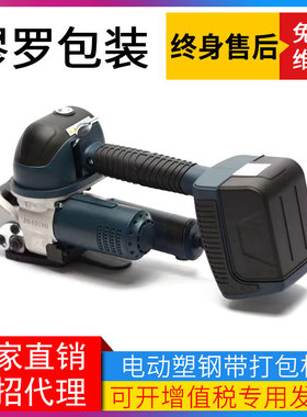 DD19A电动热熔塑钢带打包机手提式绿色塑料带捆扎机砖厂砖块打包