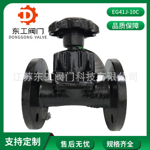 EG41J-10C衬胶英标隔膜阀 球墨铸铁英标隔膜阀 手动衬胶隔膜阀DN1