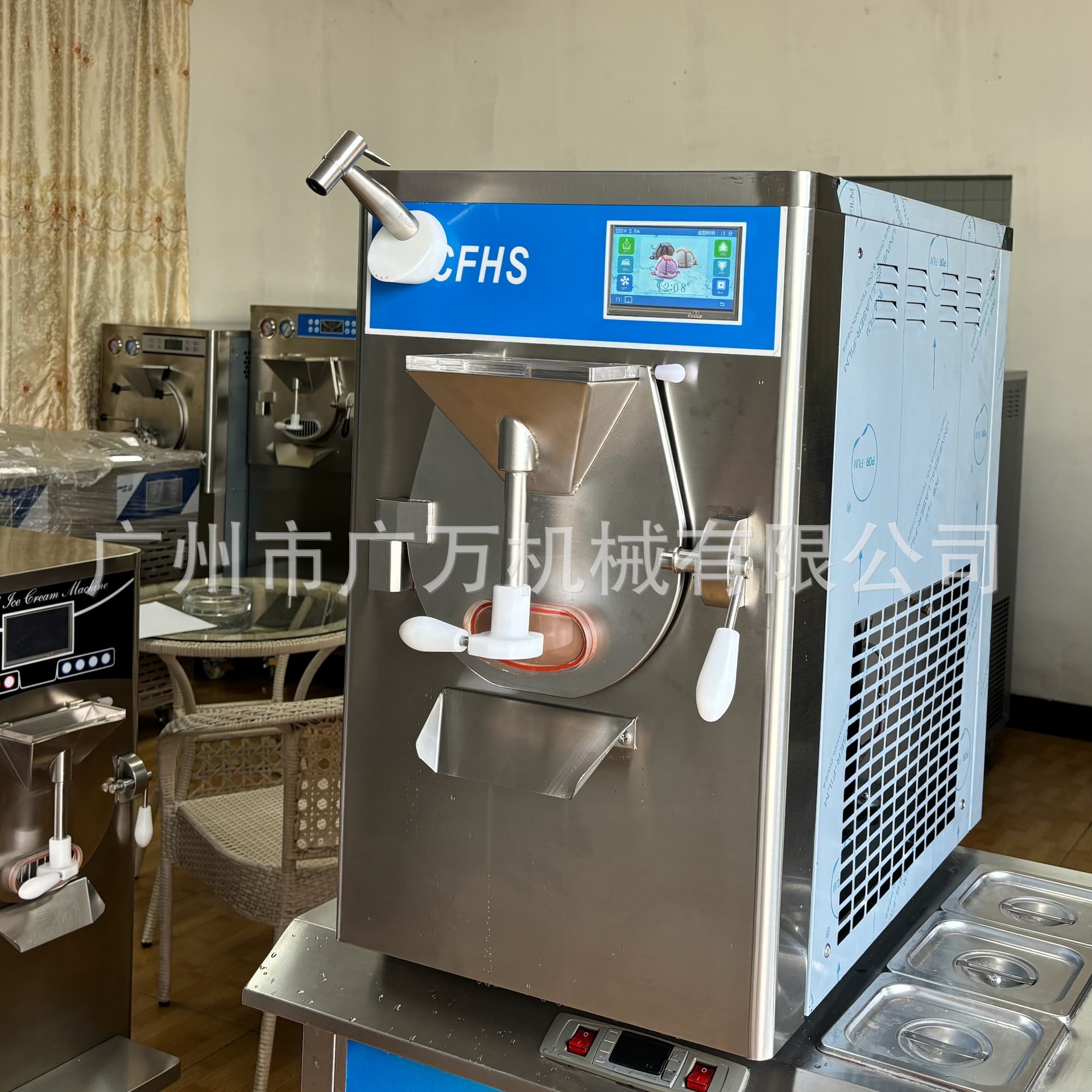 Gelato吉拉朵冰淇淋机 商用水果酸奶硬冰机意大利冰激凌制作设备