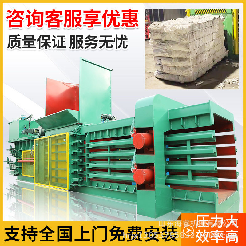 卧式无门全自动液压打包机纸箱边角料生活垃圾压缩打包机塑料薄膜