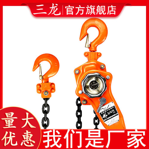 【定制手扳葫芦】手动链条  手扳葫芦