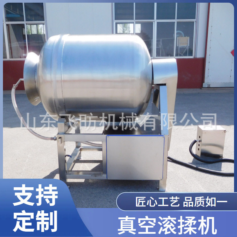 真空滚揉机大小型牛肉猪肉烧鸡叉骨整鸭搅拌机真空滚揉腌制机商用