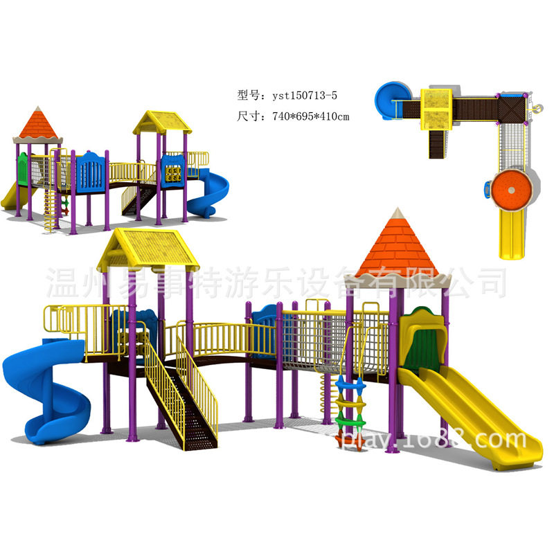 小博士幼儿园大型户外滑梯组合 儿童室外塑料滑梯 游乐场玩具,玩具/童车/益智/积木/模型,滑梯,淘宝优惠券,粉丝福利购,淘宝优惠卷