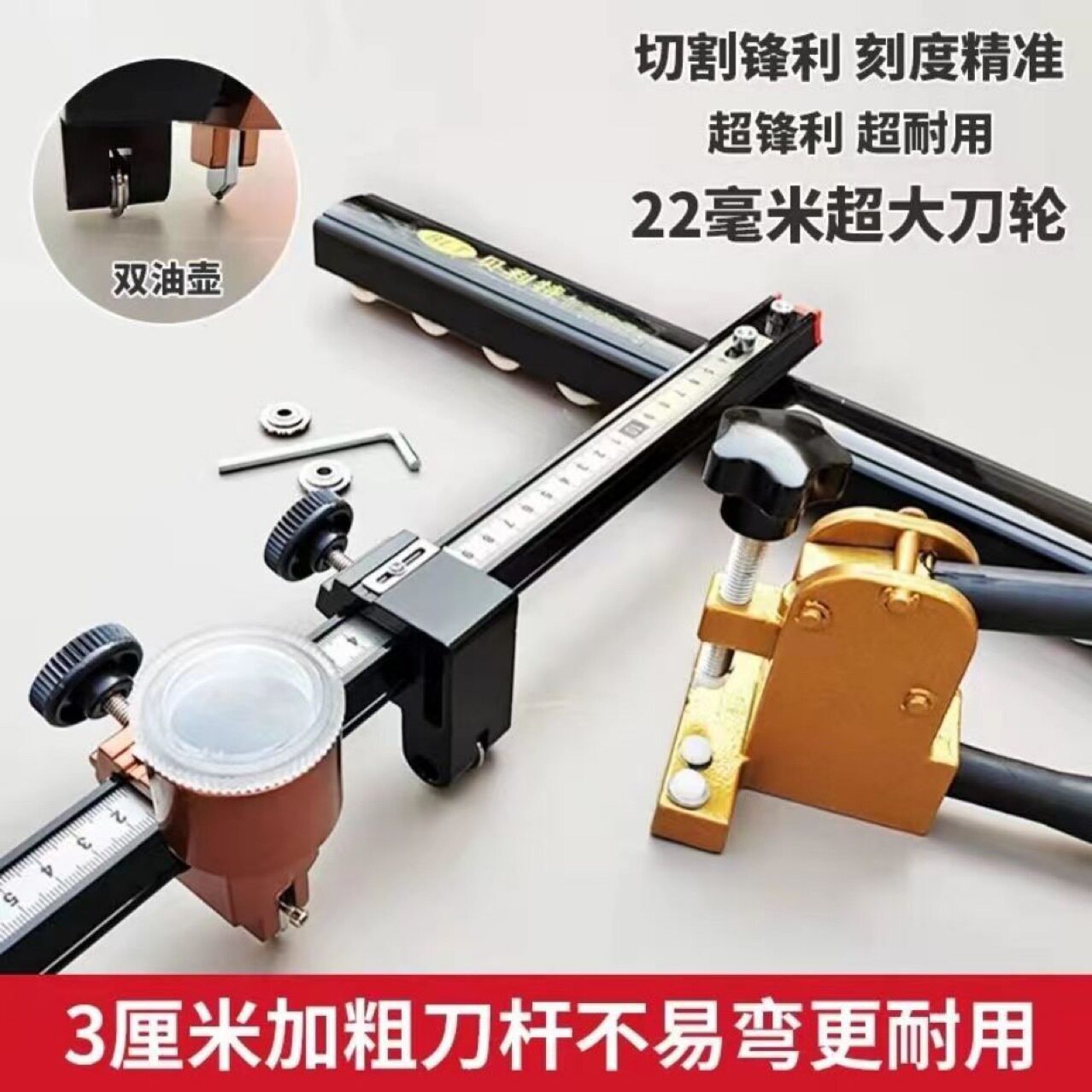 瓷砖推刀22毫米刀轮瓷砖拉刀切割岩板大板T型推刀大力钳开界套装