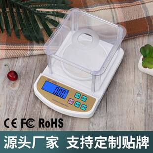 厂家外接电源食物秤高精准厨房秤厨房电子秤迷你便携烘培称