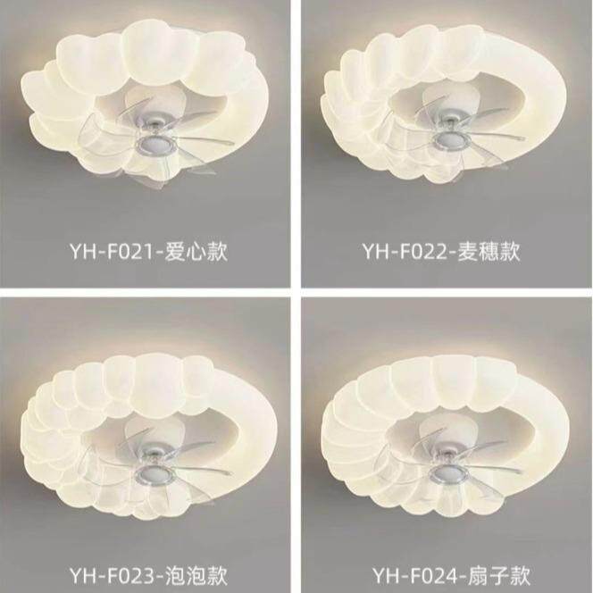 奶油卧室风扇灯360度摇头2024新款智能房间吸顶灯儿童电扇灯