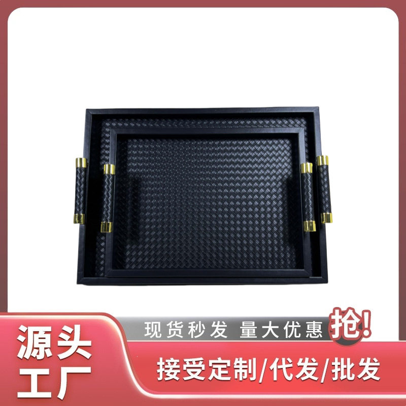 轻奢极简样板间客厅创意摆件ins托盘编织皮收纳托盘餐桌工艺品