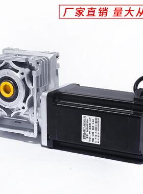 86步进电机/涡轮蜗杆040/减速机 步进电机 80N 大扭矩 减速比可选