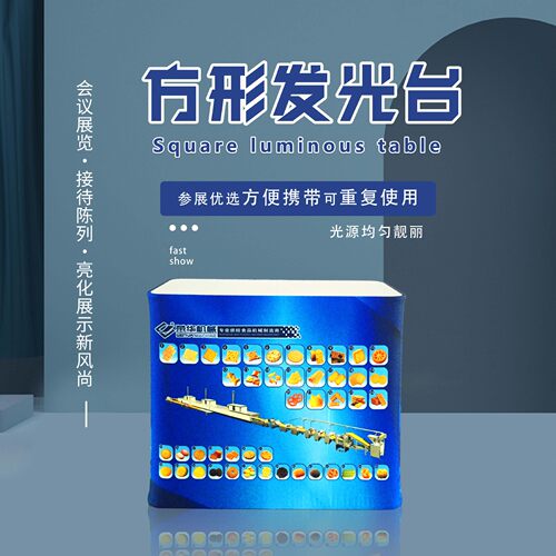 折叠发光灯箱促销台 铝合金方形拍拍桌架子 升降快幕秀前台展示架