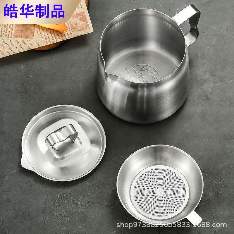 不锈钢油壶茶壶储油罐过滤油渣壶厨房家用沥油瓶茶漏泡茶茶水分离