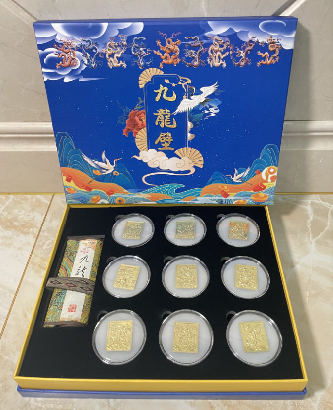 新品九龙壁纪念章九枚金镶玉龙章九龙丝绸画组合抖音快手直播代发