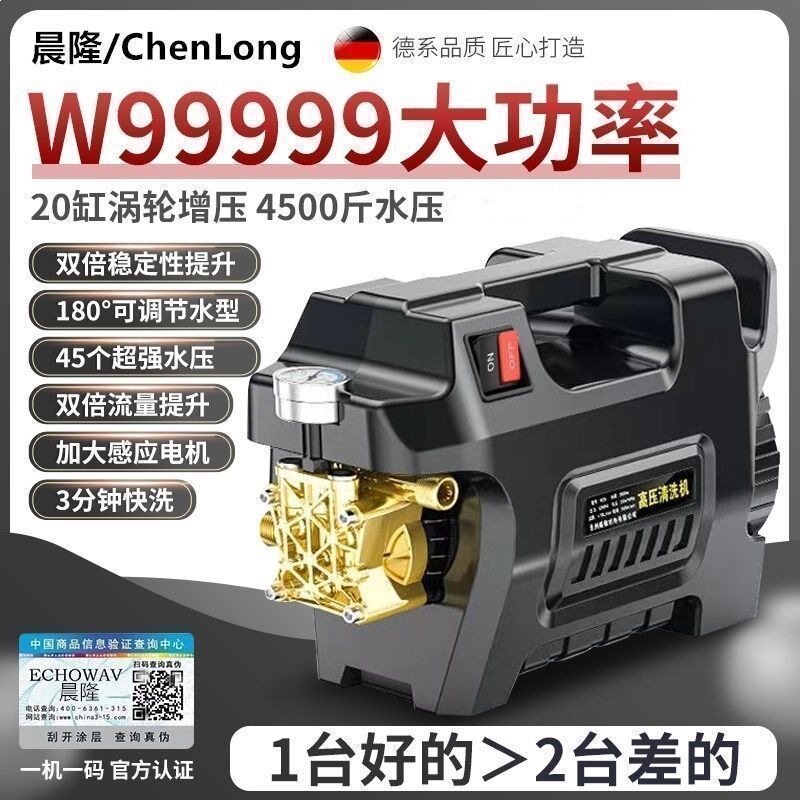 洗车高压水枪家用220v清洗机大功率压力便携式水泵洗地刷车抢
