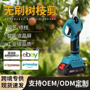 跨境园林工具电动修枝剪便携式园林园艺锂电果树剪户外高枝剪刀