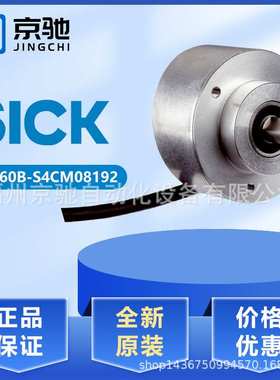 1056311 DFS60B-S4CM08192现货1037817 DFS60B-S4CM10000