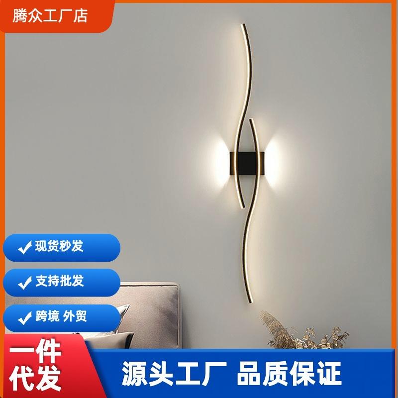 免邮跨境长条壁灯客厅电视墙背景墙格栅简约现代楼梯卧室床头壁灯