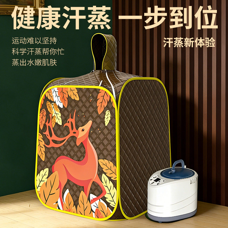 便携折叠式汗蒸箱家用全身汗蒸桑拿房家庭式发汗浴箱蒸汽熏蒸桶