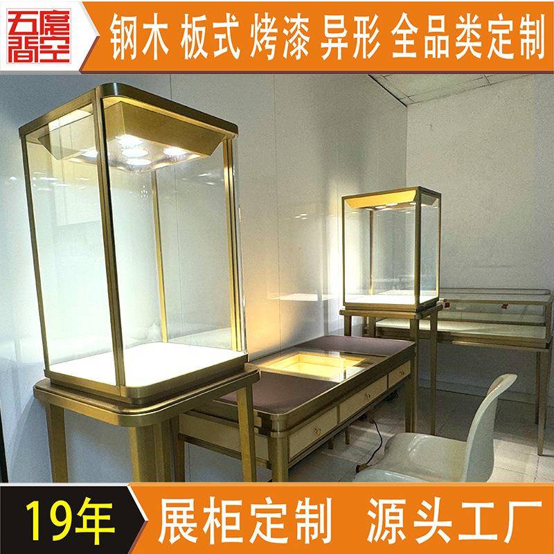 珠宝首饰透明玻璃展示柜黄金饰品礼品展示柜台设计陈列柜产品展厅