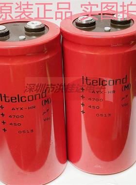 450V4700UF 75X145 AYX意大利lteicond艾特康螺丝电容4700UF450V