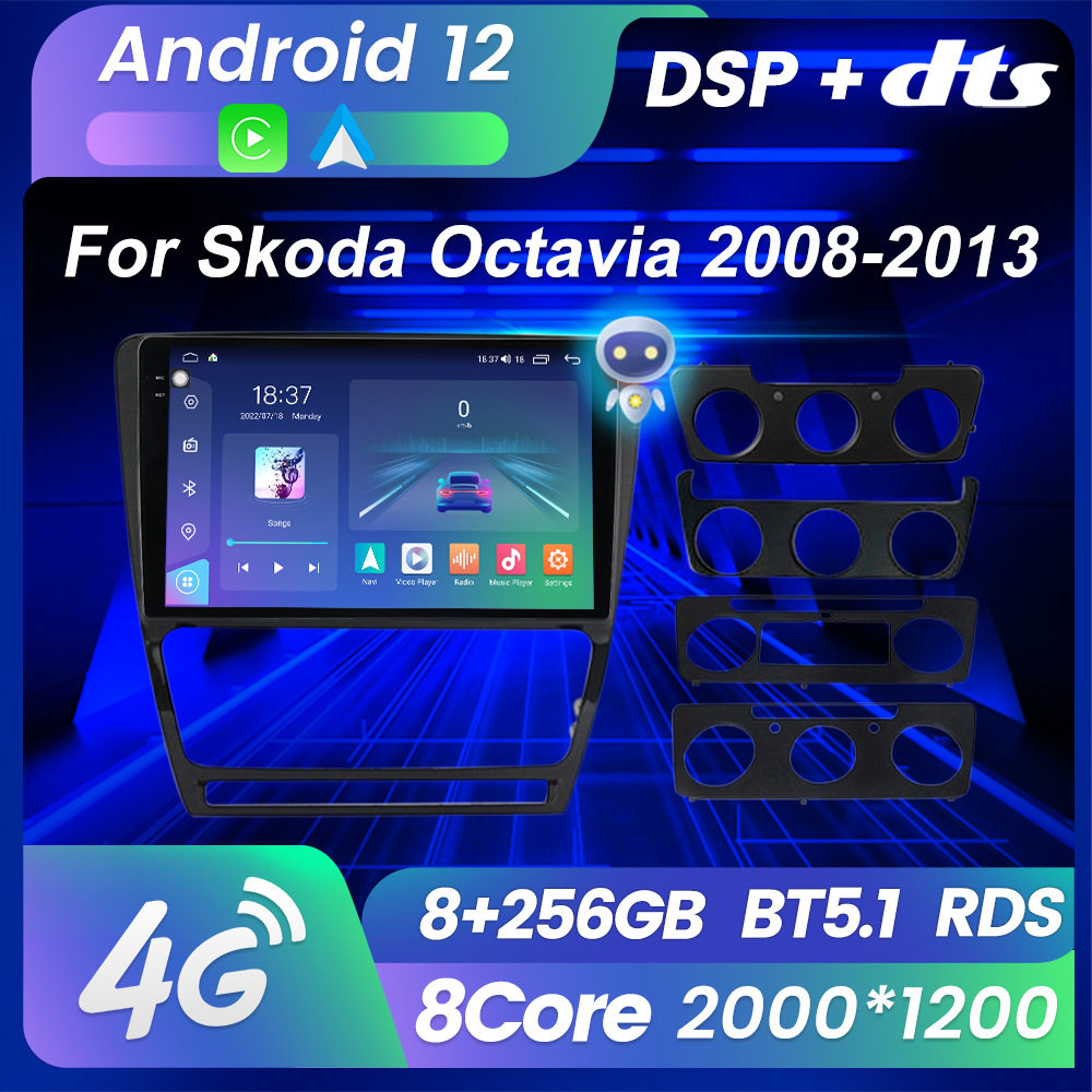 适用于斯柯达明锐Octavia 08-13款改装安卓大屏中控车机导航M6Pro
