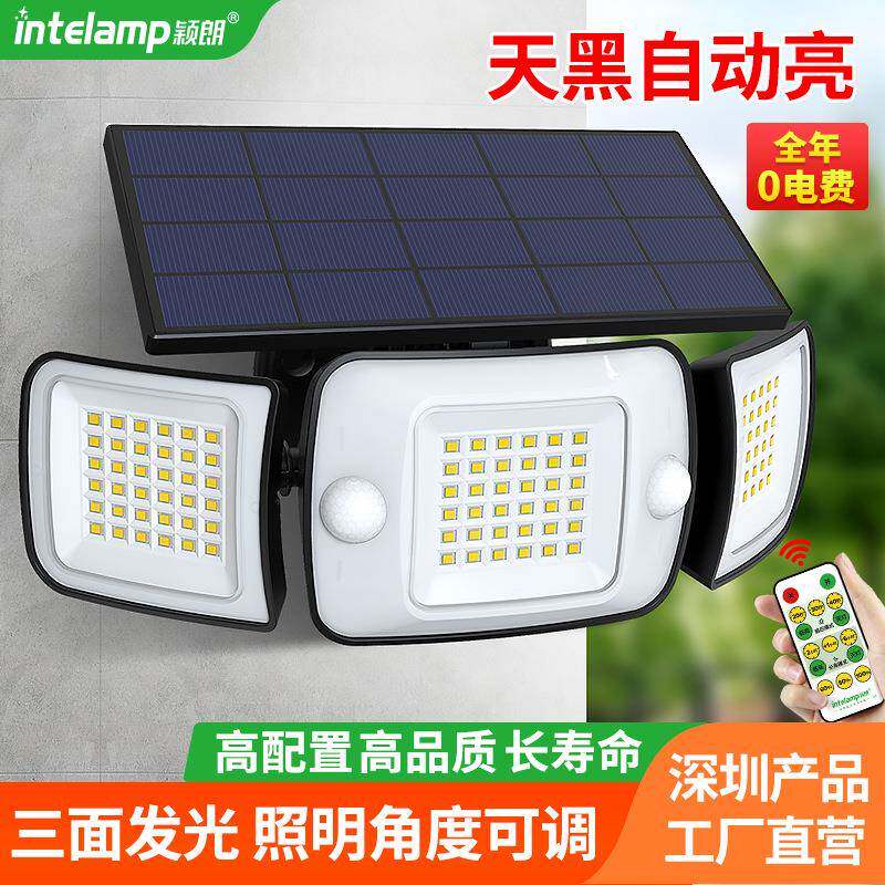 颖朗太阳能感应壁灯三面发光户外庭院家用门口超亮长寿命照明灯