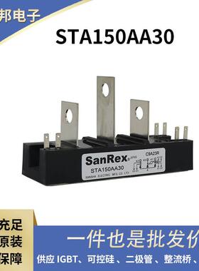 三社整流二极管可控硅调压器STA150AA30 PE55HB160 PE90HB120现货