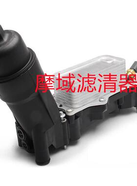 滤清器壳体68105583AF机油散热器总成适用于道奇