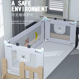 拼接床围栏榻榻米宝宝防摔防护栏床边婴儿护栏小床围加厚加高