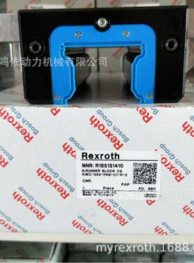 力士乐滑块/R165151410/REXROTH导轨/线性传动/数控设备配件