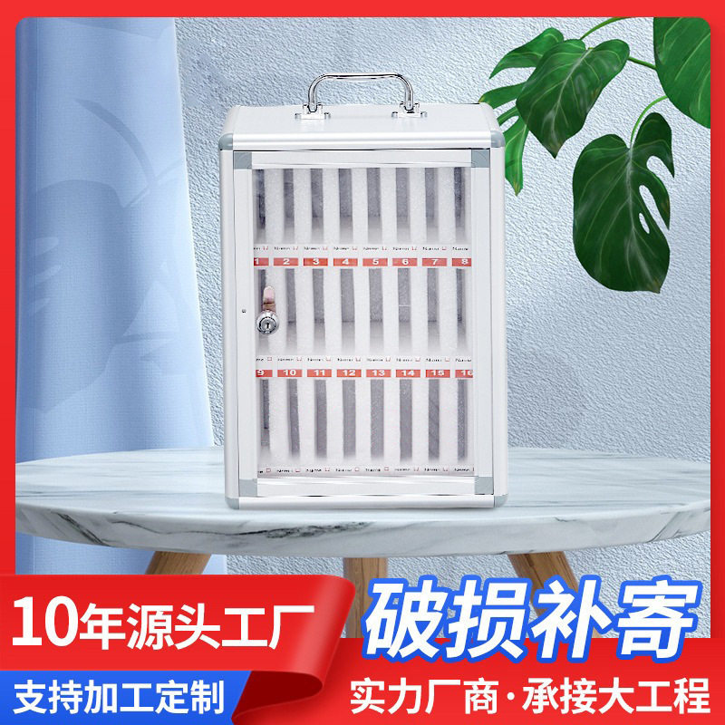 厂家供应手机保管箱批发收纳柜透明手提式存储盒24位便携