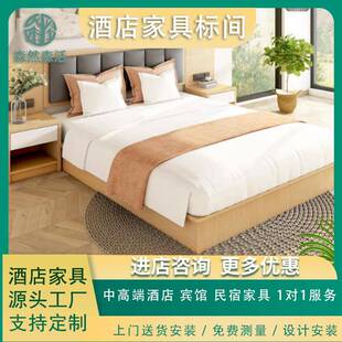 酒店家具标间全套宾馆专用床民宿公寓单间大床厂家电竞酒店床