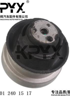 适用于奔驰W124W201C124S124发动机机脚胶支架胶垫OE:2012401517