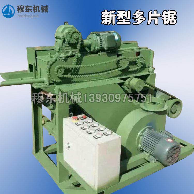 木工小型方木多片锯视频演示木工机械开料锯多片锯,电子元器件市场,其它元器件,淘宝优惠券,粉丝福利购,淘宝优惠卷