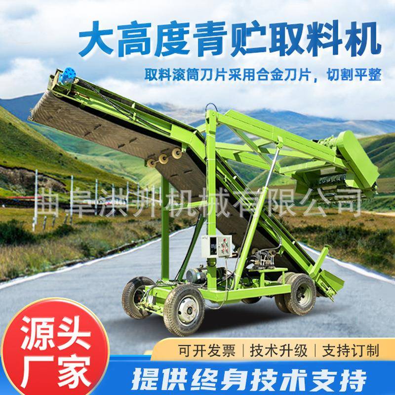升降式牛场用扒草机电动升降青储取料机切草整齐的养殖场取草机