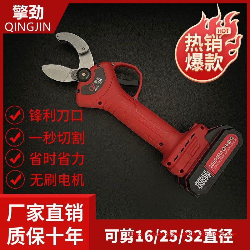 擎劲电动水管剪刀便携式锂电池充电水管剪刀快剪PPR/PE管水管剪刀