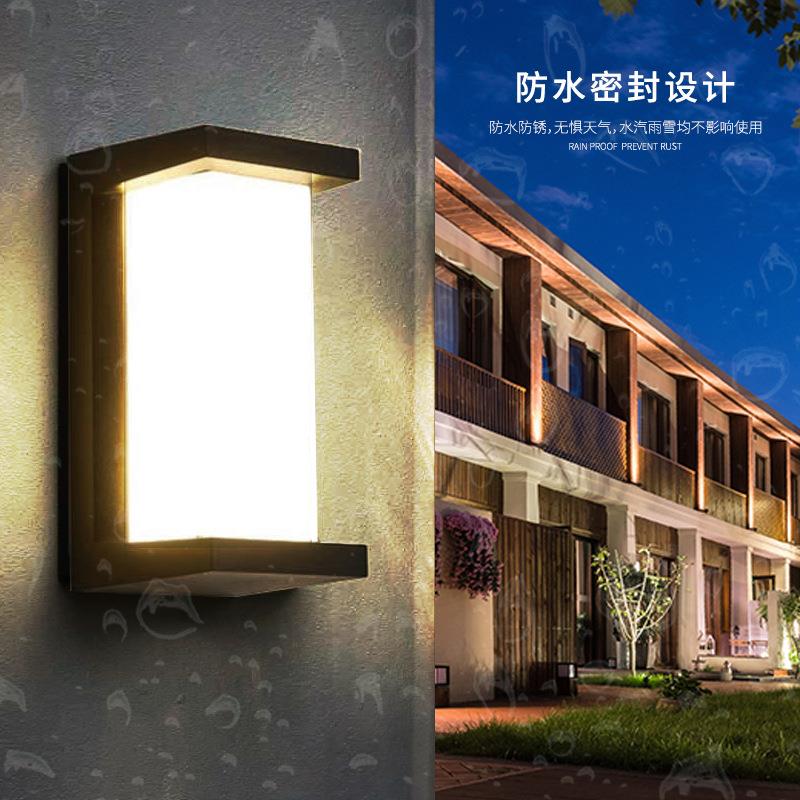 LED感应壁灯简约防潮楼梯外墙阳台室外过道防水庭院别墅酒店复古