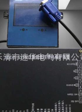 供应YDDB-X3TMII智能低压馈电保护装置