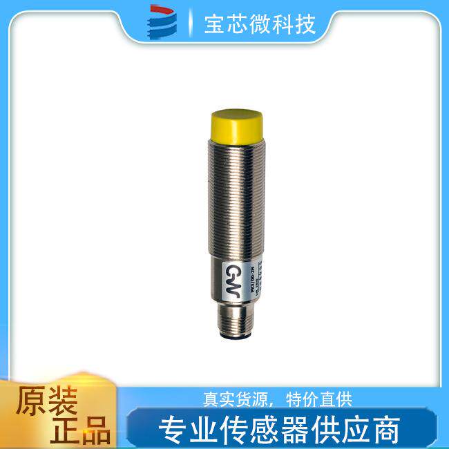 意大利MD墨迪电感式传感器接近开关PK3系列PK3/00-2H智能非接触