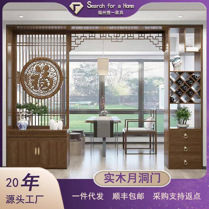 屏风隔断客厅新中式储物柜鞋柜书房进门入户隔断镂空遮挡月洞门