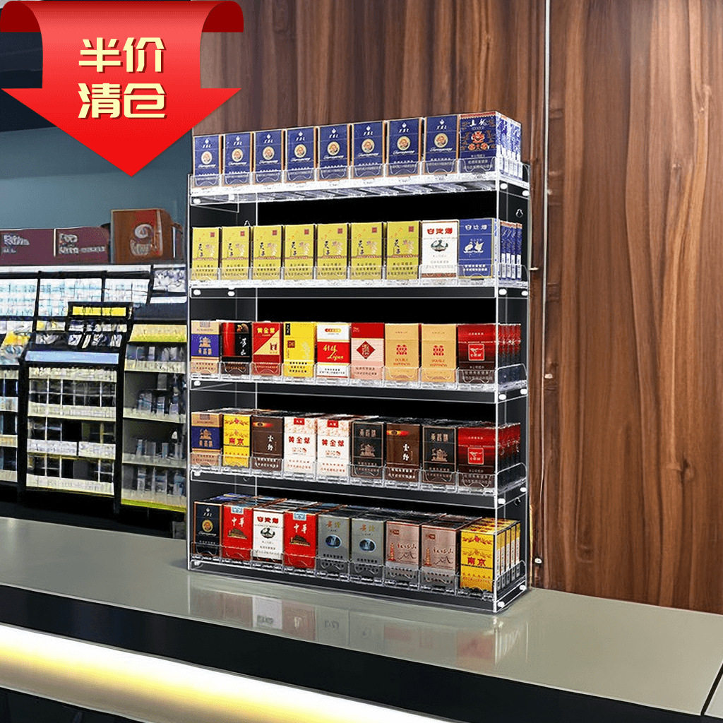 亚克力烟架子5挂墙式烟柜超市货架自动推烟器便利店摆烟商用多层
